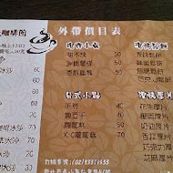 雅比咖啡館 Coffee & Tea