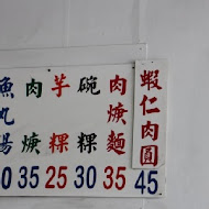 慶中街郭家綠豆湯