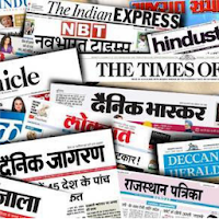 Daily ePaper - All India News paper And ePaper