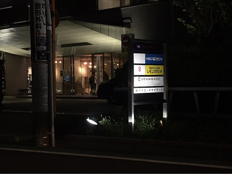 ライフのテレビスタジオ・世田谷区・ライフ・ホンダに関するカスタム事例の投稿画像2枚目