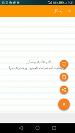 short love messages poster 7