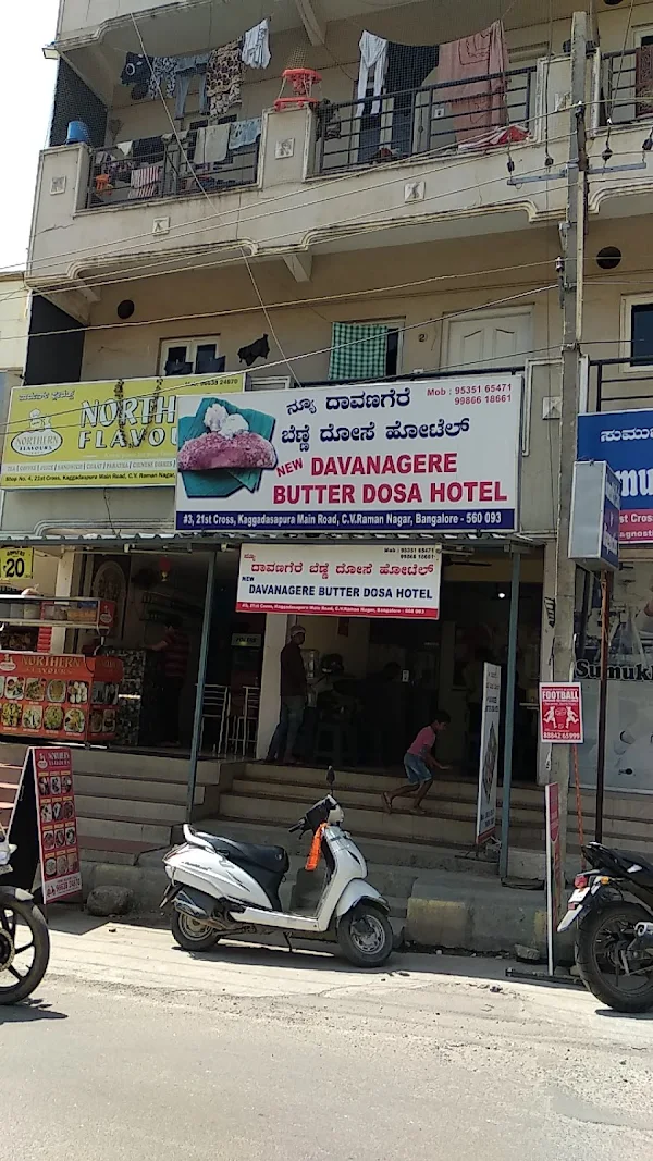 New Davanagere Butter Dosa Hotel photo 