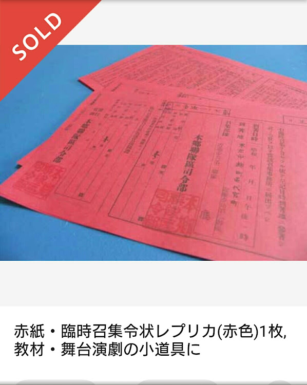 タントカスタムのレッドメモリーに関するカスタム事例の投稿画像1枚目