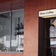 Akau Coffee 猻物咖啡