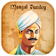 Download Mangal Pandey For PC Windows and Mac 2.0