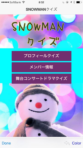 Snowmanクイズ