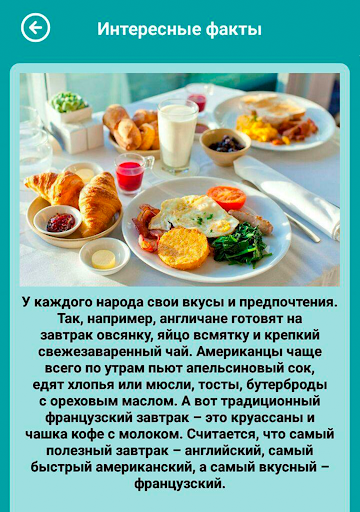 УГАДАЙ по картинке. Викторина. Зрительная память