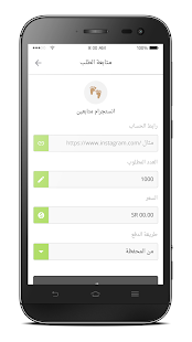 عندك لايكات ‎(圖3)-速報App