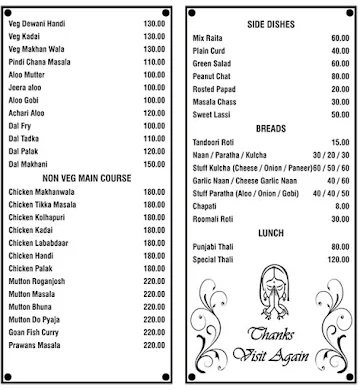 Desi Tadka menu 