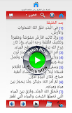 الكتاب المقدس - كتابي ‎
