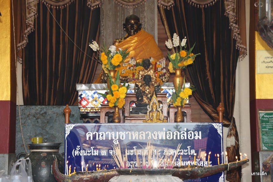 Wat Phothawas