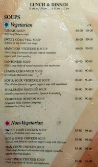 Kamat Tiffins menu 1