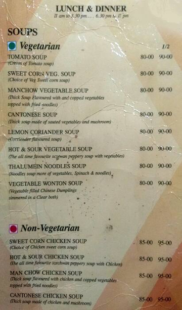 Kamat Tiffins menu 