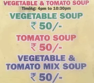 Shree govind vegetarian soup menu 1