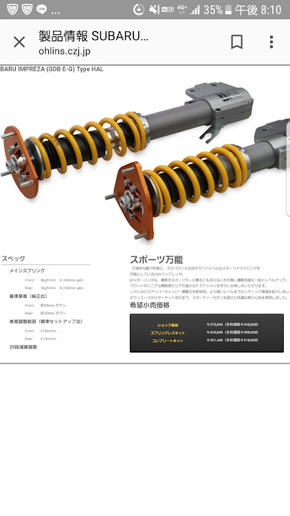 インプレッサ WRX STIのまっすんさんが投稿したカスタム事例の投稿画像3枚目