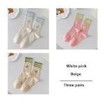 White Pink Beige
