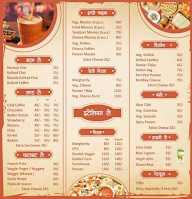 Food Bites menu 1