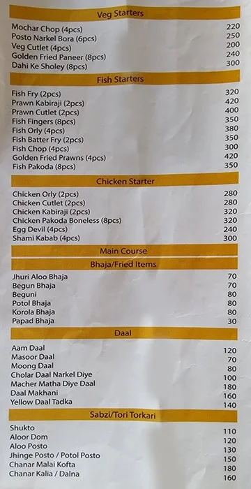 Amar Shonar Bangla menu 