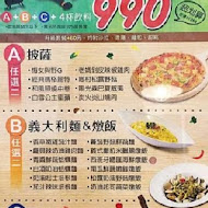 Pizza Factory 披薩工廠