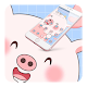 Download Pink Cartoon Cute Pig Theme For PC Windows and Mac 1.1.1