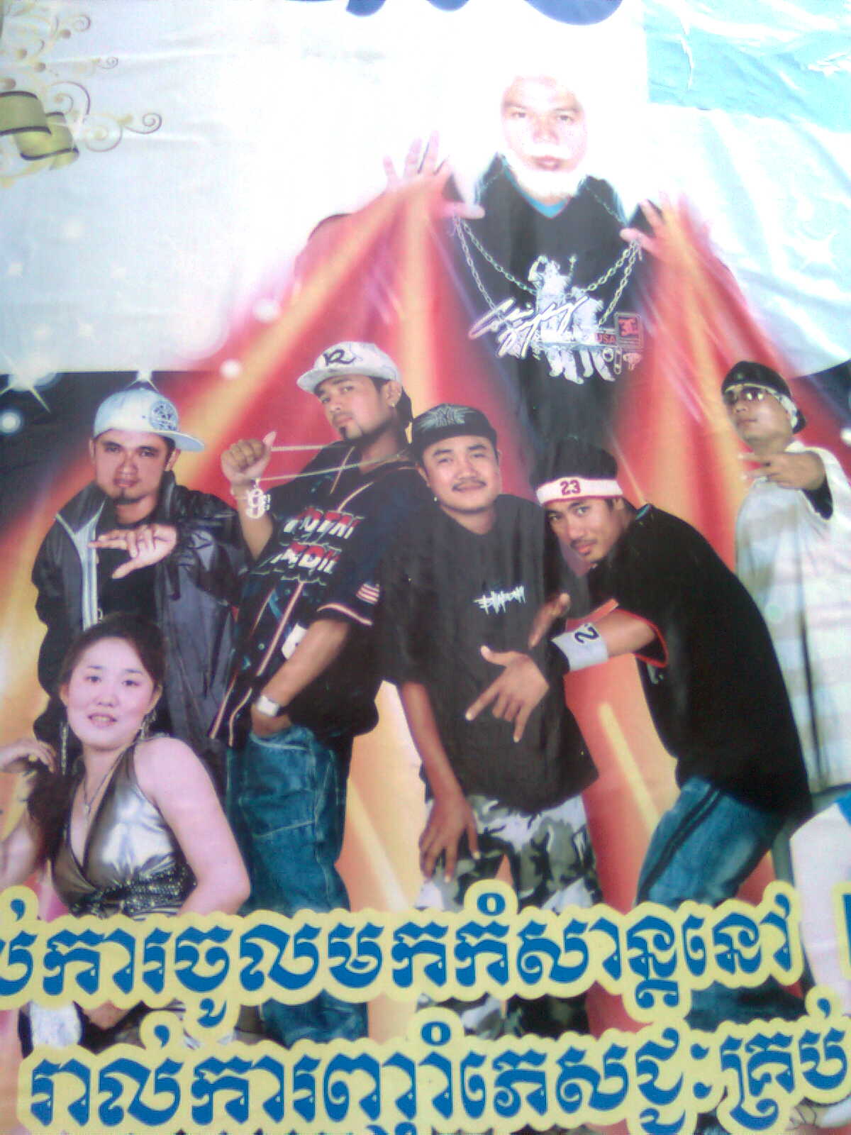 Cambodian Escapades A Khmer Rap Group And My Traveling M O