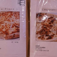 Aura Pizza x 好時光披薩