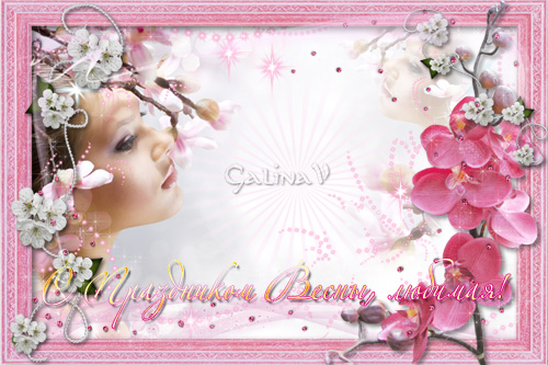 PSD-source - Spring Of Love PSD-source - Spring Of Love