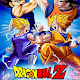 Download Guess the dragon ball z character For PC Windows and Mac 3.3.7z