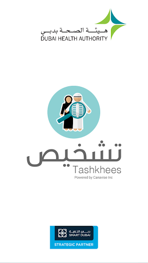 Tashkhees