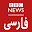 BBC Persian Download on Windows