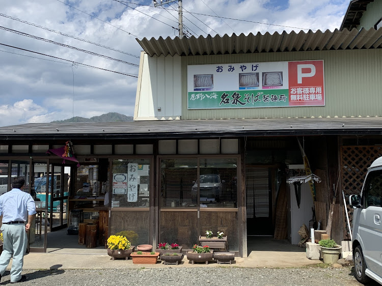 スカイライン GT-Rの慣らしドライブ・富士五湖めぐり・忍野八海の名泉そば・富士山ご機嫌ナナメ・BNR32に関するカスタム事例の投稿画像8枚目