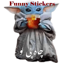 Funny (Urdu) Stickers for firestick