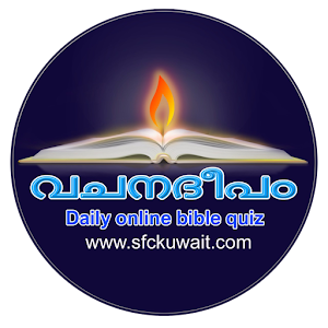 Daily Malayalam Bible Quiz.apk 1.0