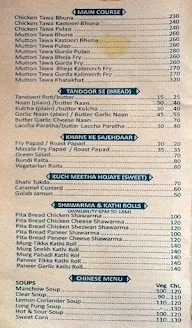 Deewaan-E-Khaas menu 4