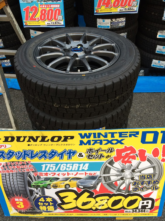 フィットの医療従事者にエールを❗️・純正アルミホイール・スタッドレスタイヤ…アルミ セットに関するカスタム事例の投稿画像4枚目