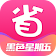 北美省钱快报 DealMoon  icon