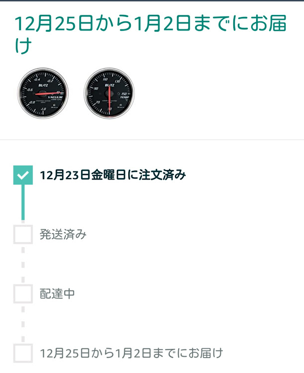 ノートのけんてぃ💋(team S.O.R.K)さんが投稿したカスタム事例の投稿画像1枚目
