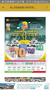 QATAR SALES OFFERS(圖6)-速報App
