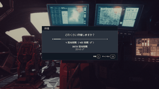 UT時間で336時間以上経過させる