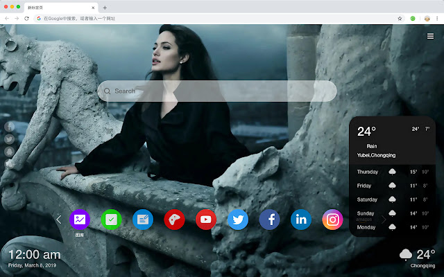 Angelina Jolie New Tab Page HD Stars Themes