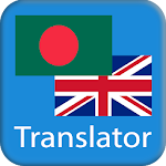 Bengali English Translator Apk