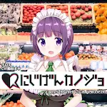 Cover Image of Herunterladen 恋愛ゲーム無料アプリ～にじげんカノジョ～チャット＆リアルボイス型恋愛シミュレーションゲーム 1.0 APK