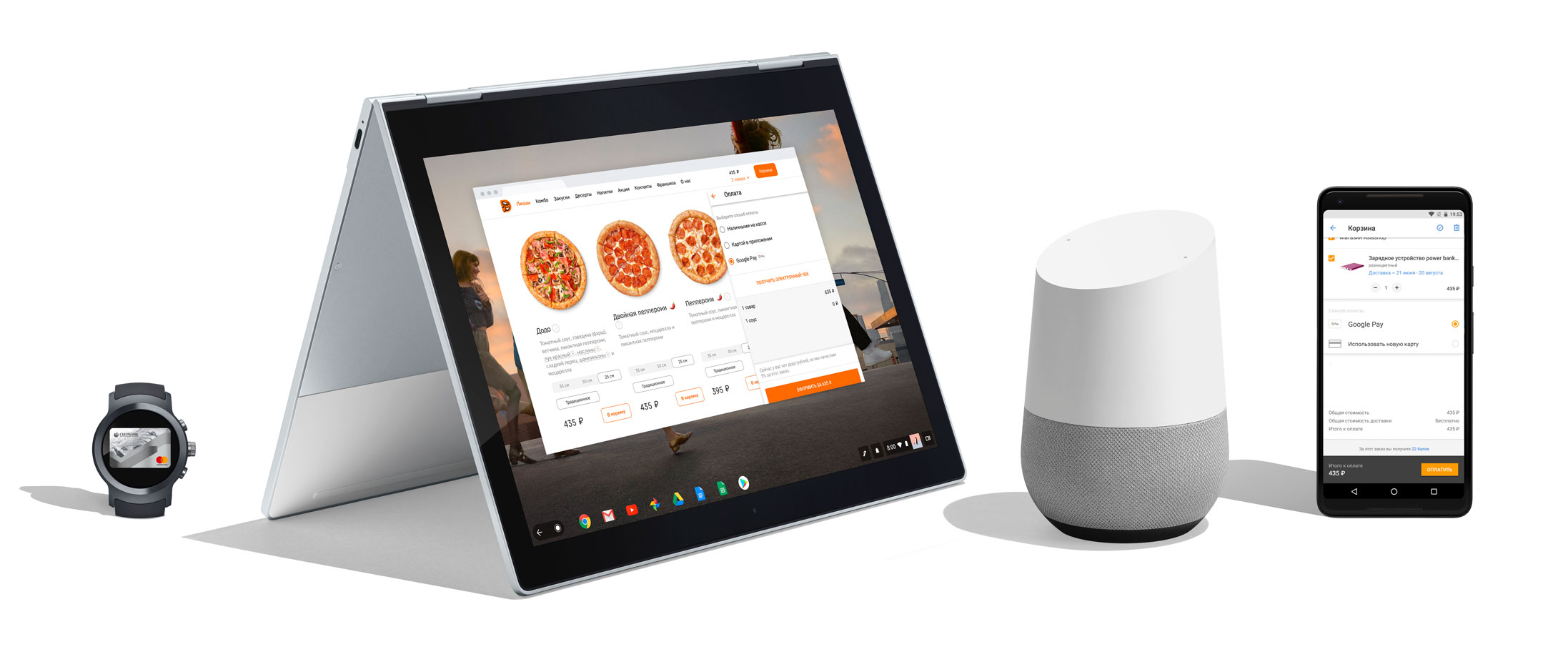 Payment Terminal, Wear OS by Google, Google Pixelbook, Google Home and Google Pixel 2