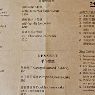 築咖啡 ZHU COFFEE