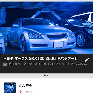 マークX GRX120