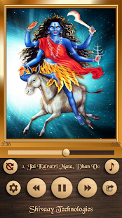 NavDurga Aarti(圖5)-速報App