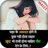 Dard bhari Shayari Images - Br icon