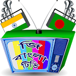 Cover Image of Download জি বাংলা 1.0 APK