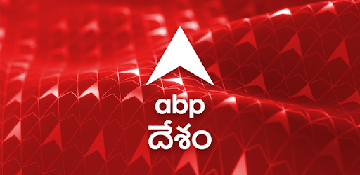 ABP Desam: Telugu News| ఏబీపీ 