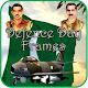 Download Pakistan Defence Day For PC Windows and Mac 1.0